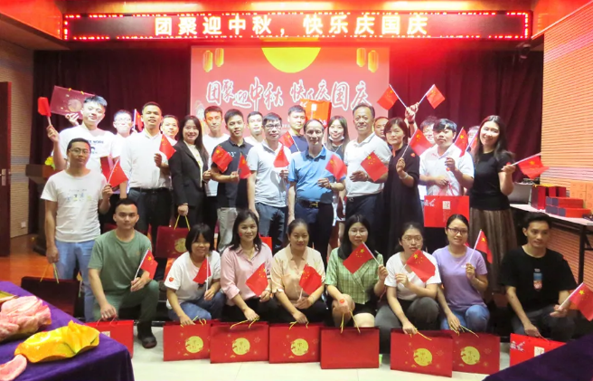 迎中秋庆国庆活动 | 祖国波澜壮阔正腾飞，计智团聚奋进正当时！