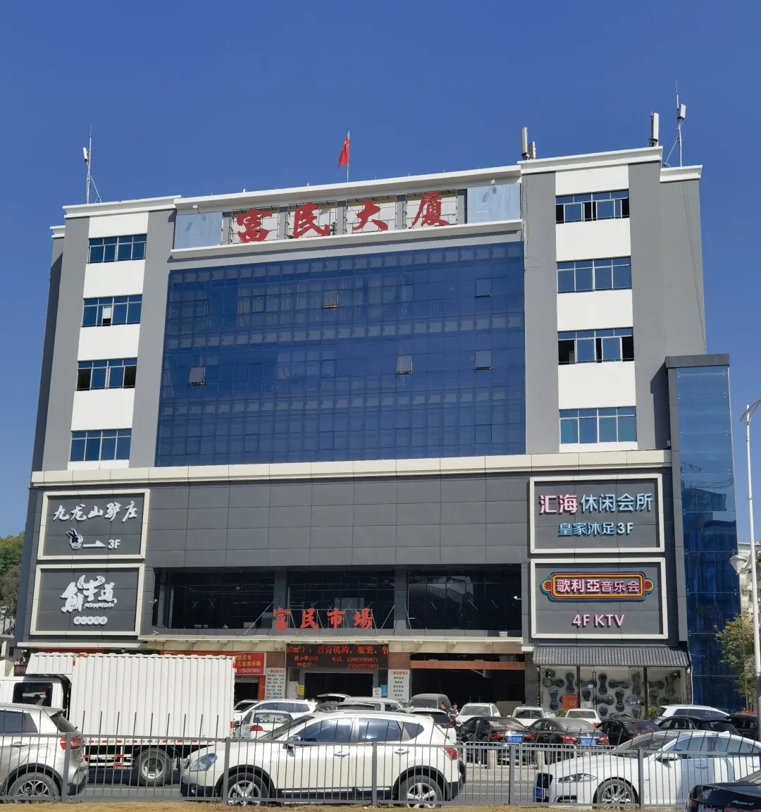 新征程 新辉煌 | 食安慧（深圳）科技股份有限公司喜迎乔迁，更上一层楼！