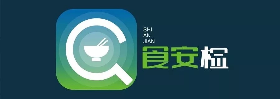 新塘农贸市场食品安全社会共治建设