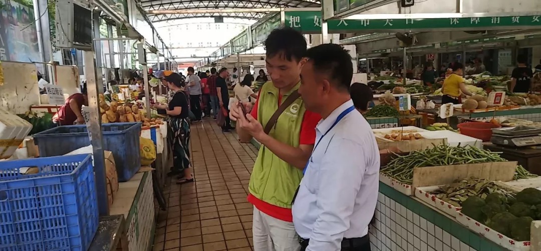 应用｜大浪宝龙发农贸市场电子台账和食品溯源管理